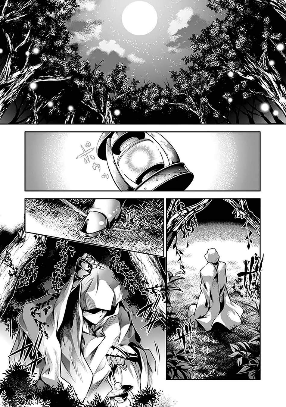 Kamigami ni Sodaterare Shimo no, Saikyou to Naru
